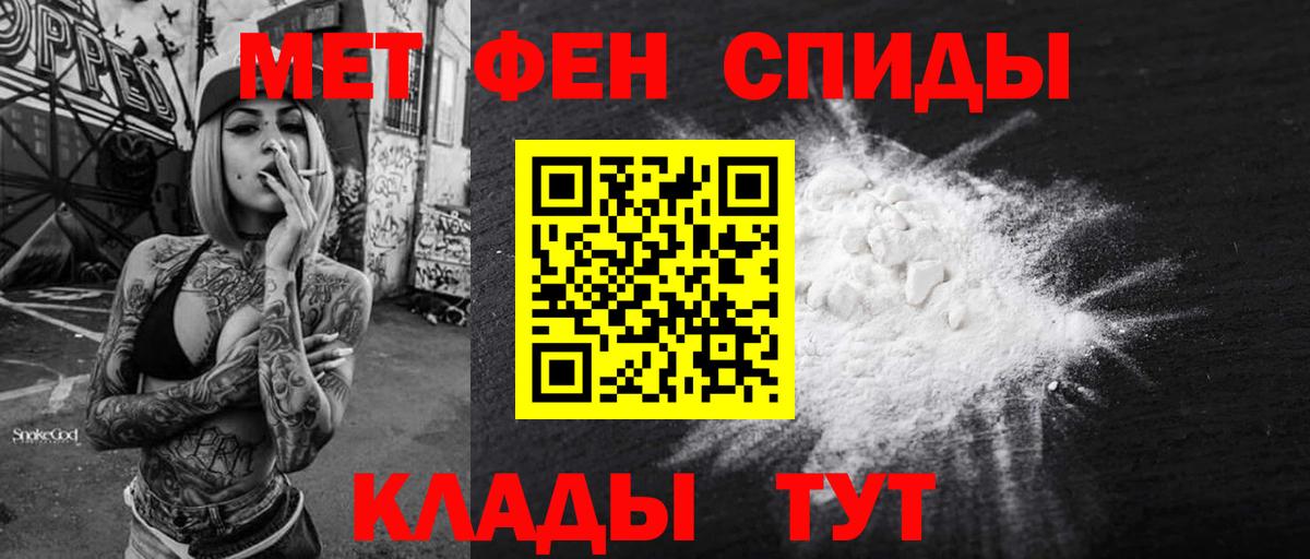 Amphetamine Розовый Кыштым