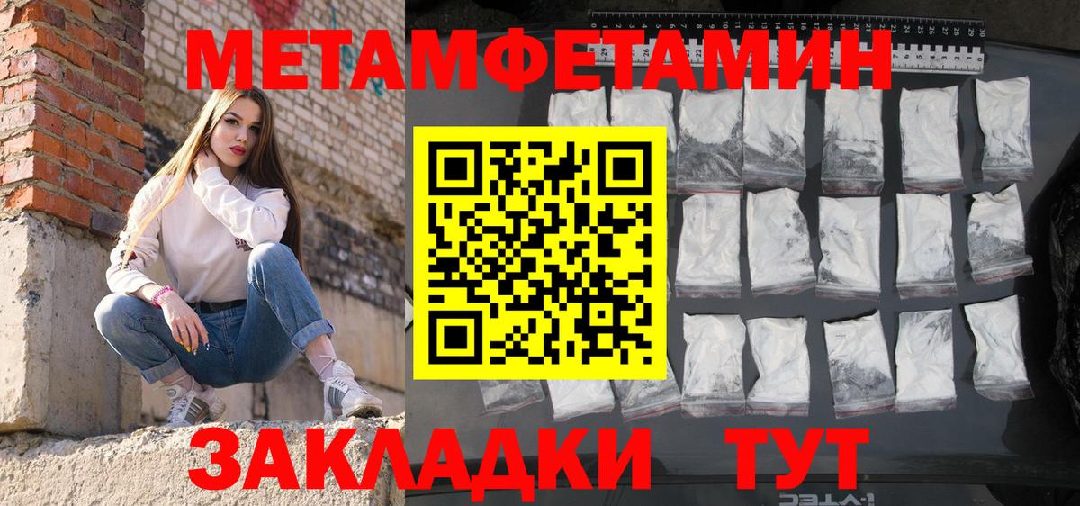 Кыштым  Амфетамин 98%  Вход с VPN 