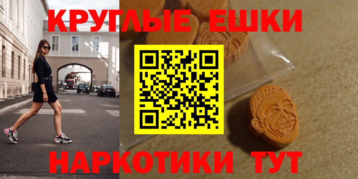 Ecstasy Cube Кыштым