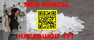 молекула духа Кинель