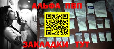 молекула духа Кинель