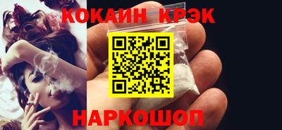 кокаин колумбия Камышлов