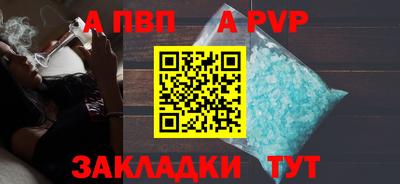 круглые Канаш