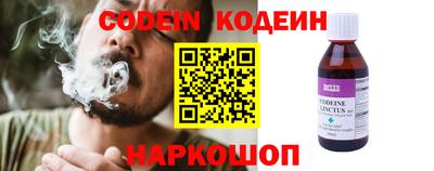 кокаин колумбия Камышлов