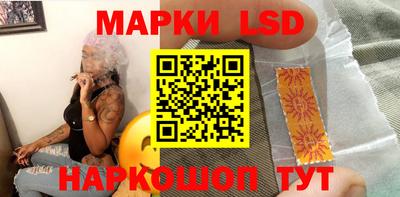 молекула духа Кинель