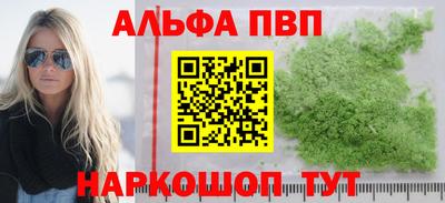 apvp Кандалакша