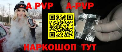 молекула духа Кинель