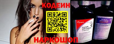 молекула духа Кинель