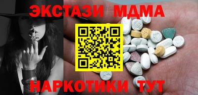 COCAINE Кингисепп