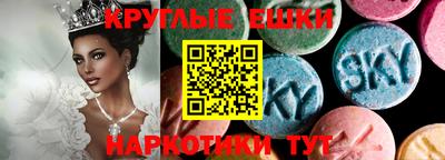 круглые Канаш