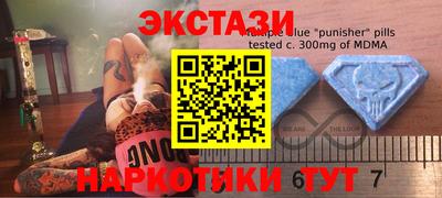 молекула духа Кинель