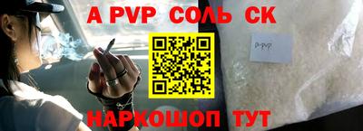 круглые Канаш