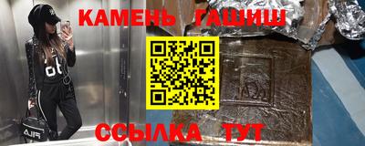 молекула духа Кинель
