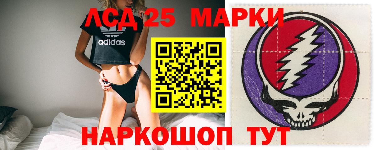 МЕФ кристаллы  Экстази  Cocaine  Вход с VPN  Кыштым  ГАШИШ 