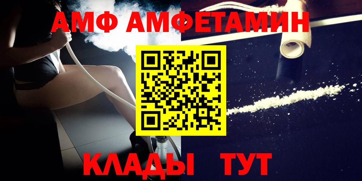Кыштым  Метамфетамин Декстрометамфетамин 99.9%  Метамфетамин Декстрометамфетамин 99.9%  Вход с VPN 