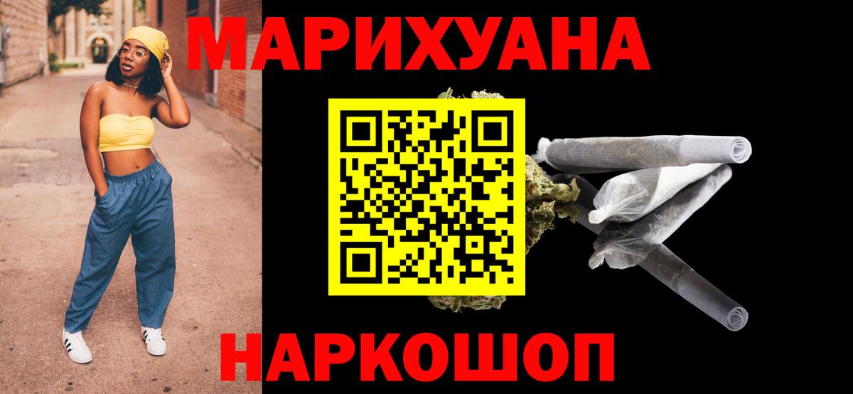 Бошки марихуана индика Кыштым